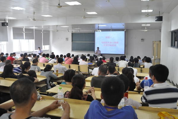 2012级新生家长会现场