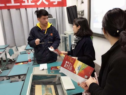 宁波二中招生咨询会