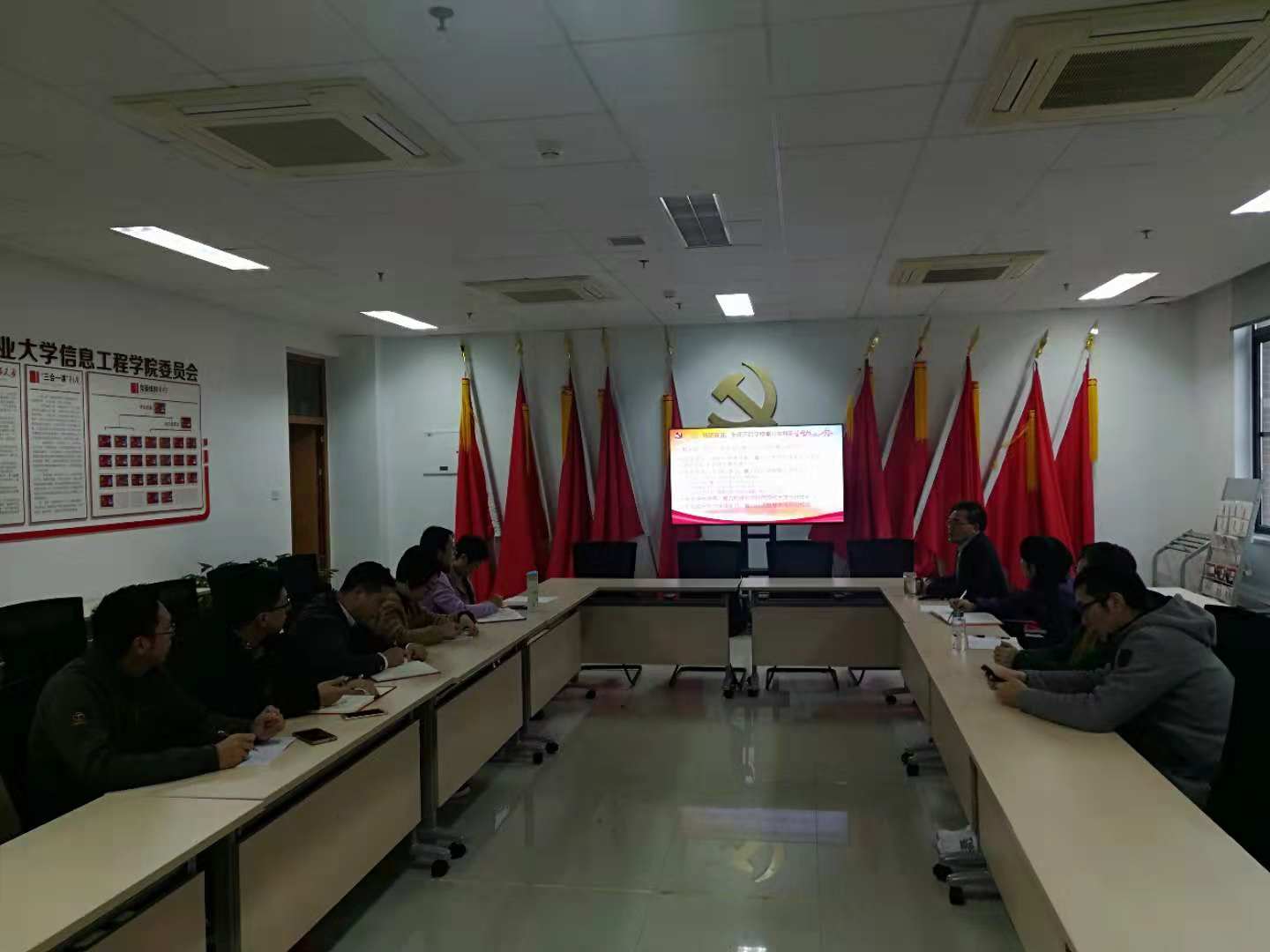 1542596741035083286.jpg 姚明海通信学科支部党课2018.11.16.jpg