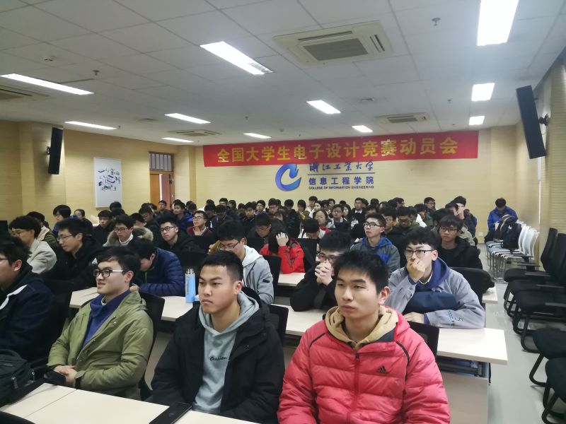 1551951912465054416.jpg 4、电子竞赛动员大会现场.jpg