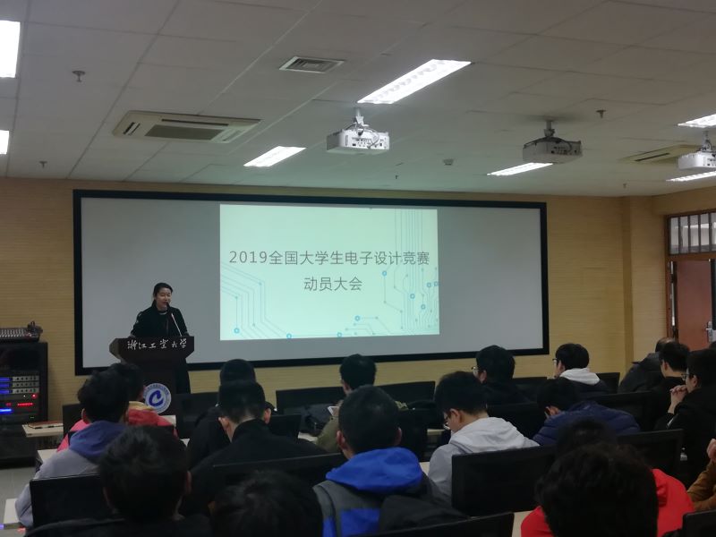 1551951945400027930.jpg 1、党委副书记屠佳主持动员会.jpg