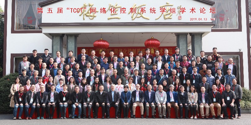 1555376921153046131.jpg 论坛合影.jpg