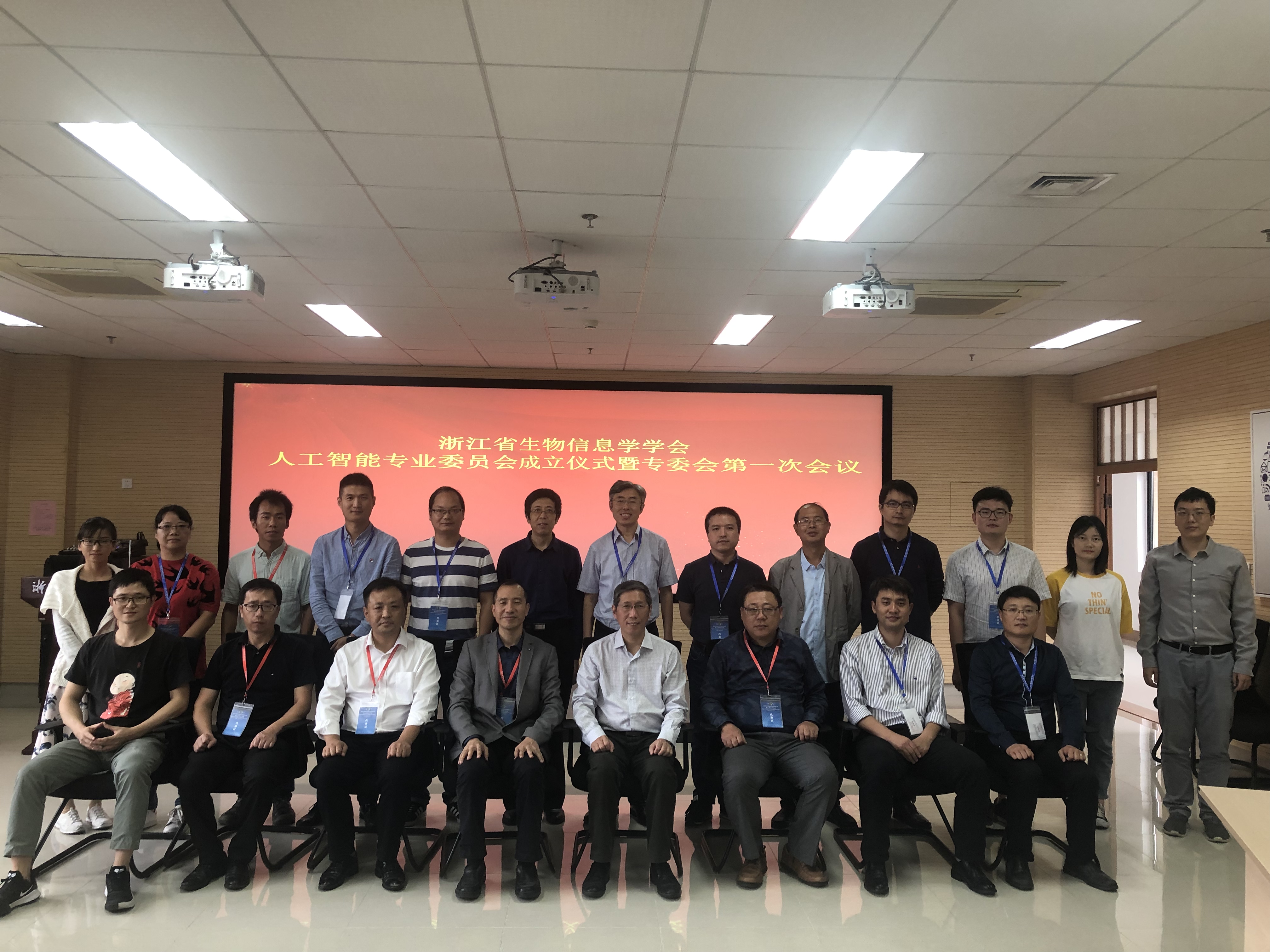 1571731023756082103.jpg 1合影.jpg