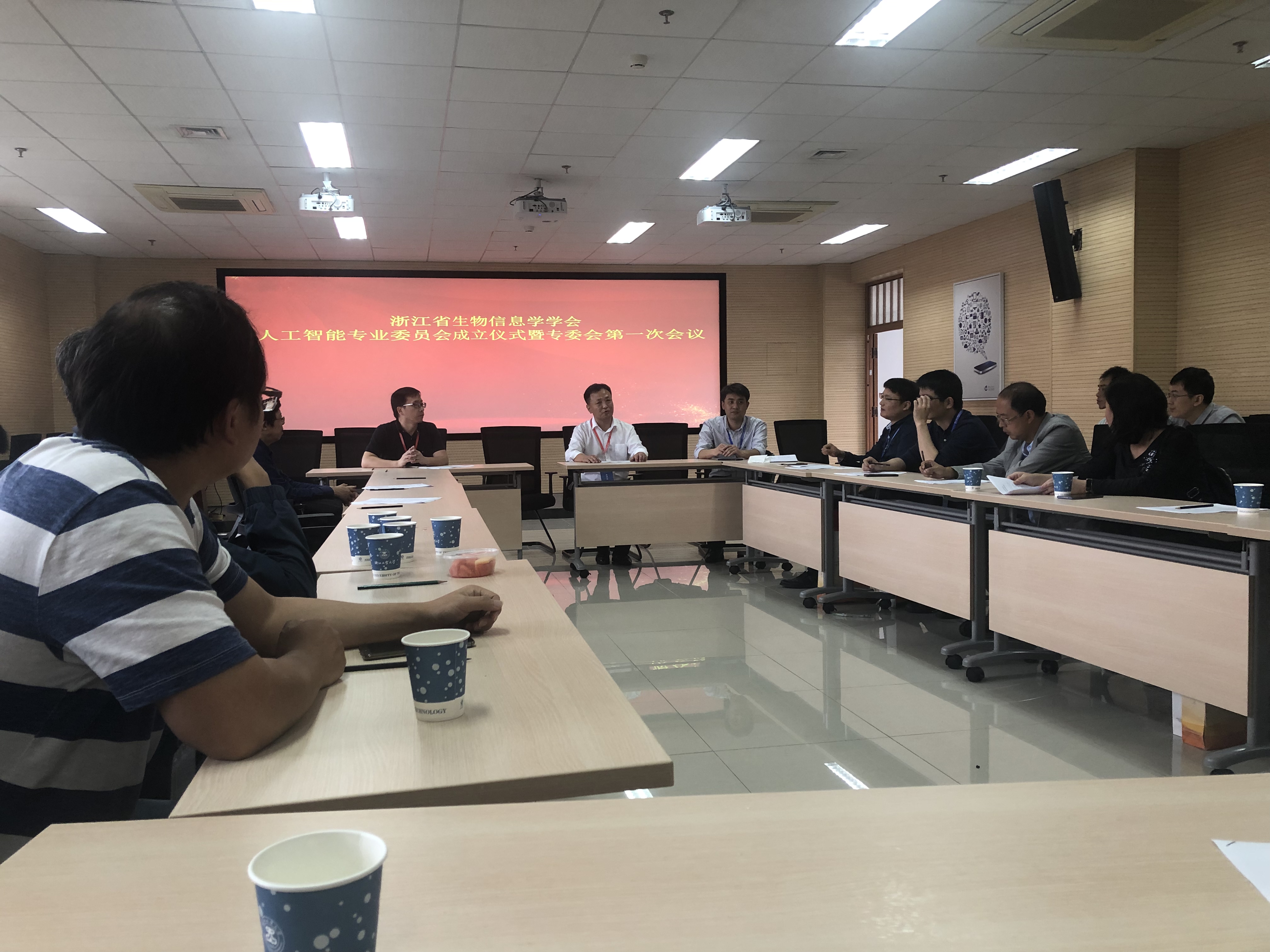 1571731234278056501.jpg 3.第一次会议.jpg