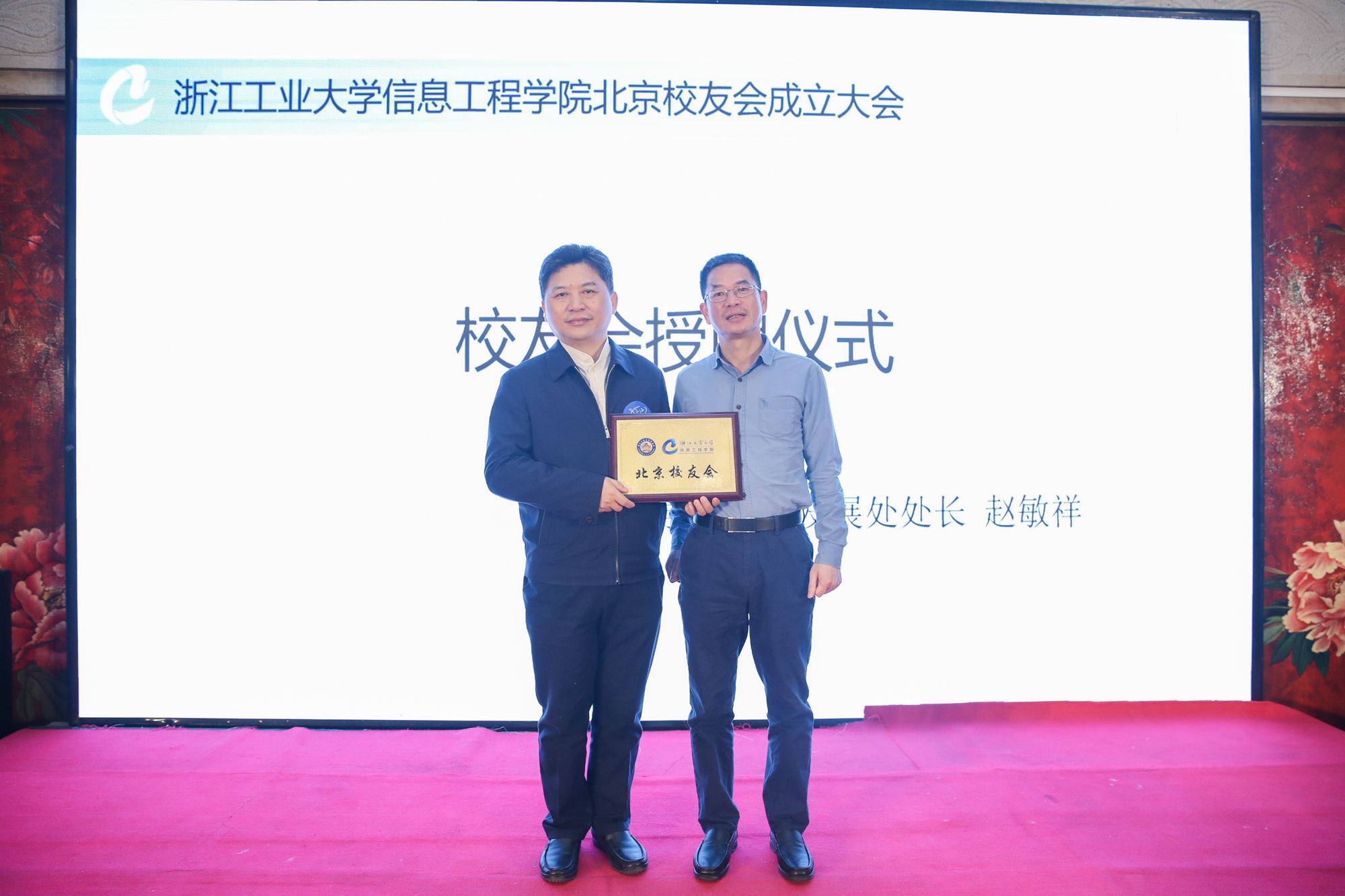 1577778553218041497.jpg 授牌仪式.jpg