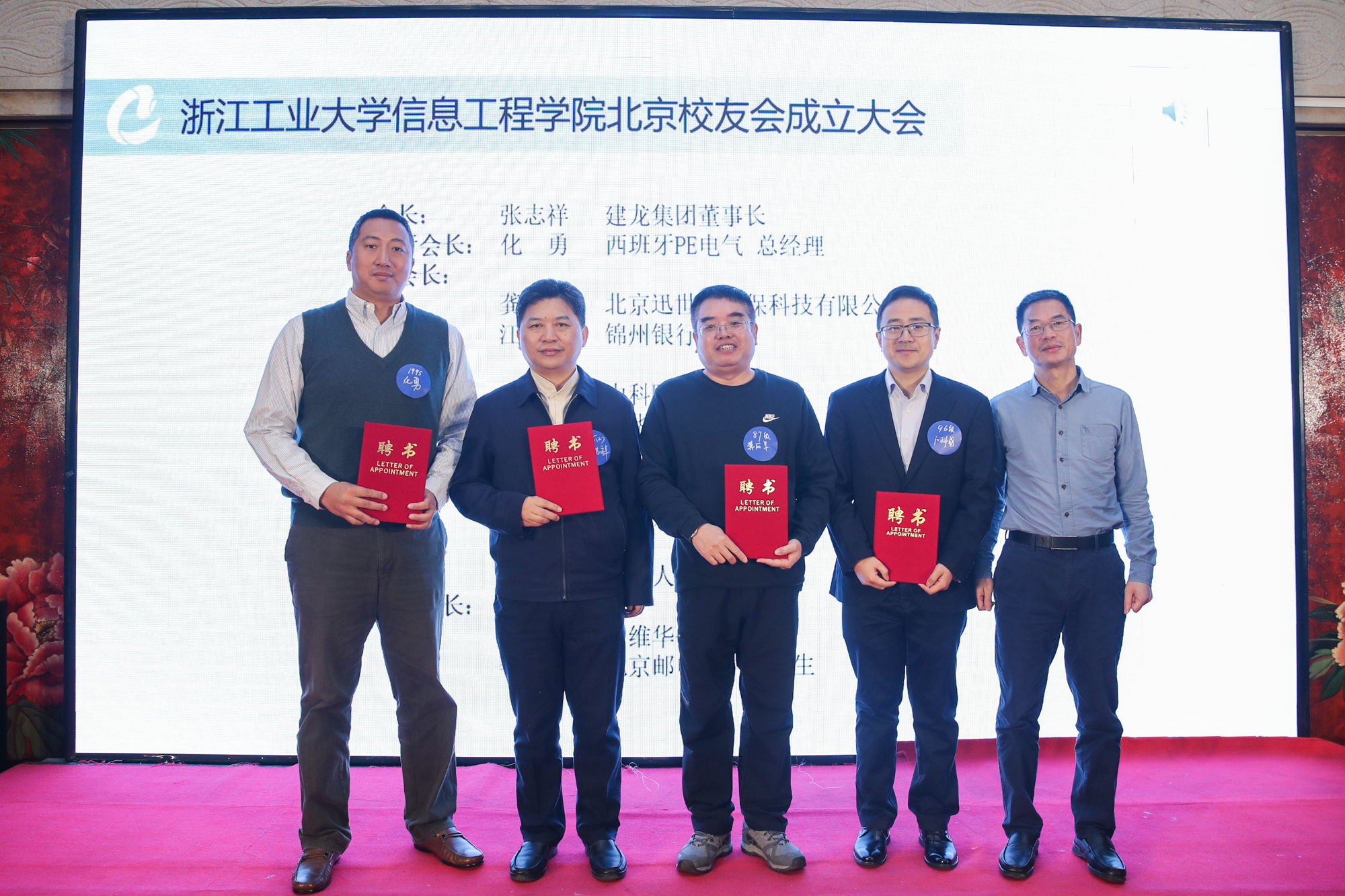 1577778602218089462.jpg 发聘书.jpg