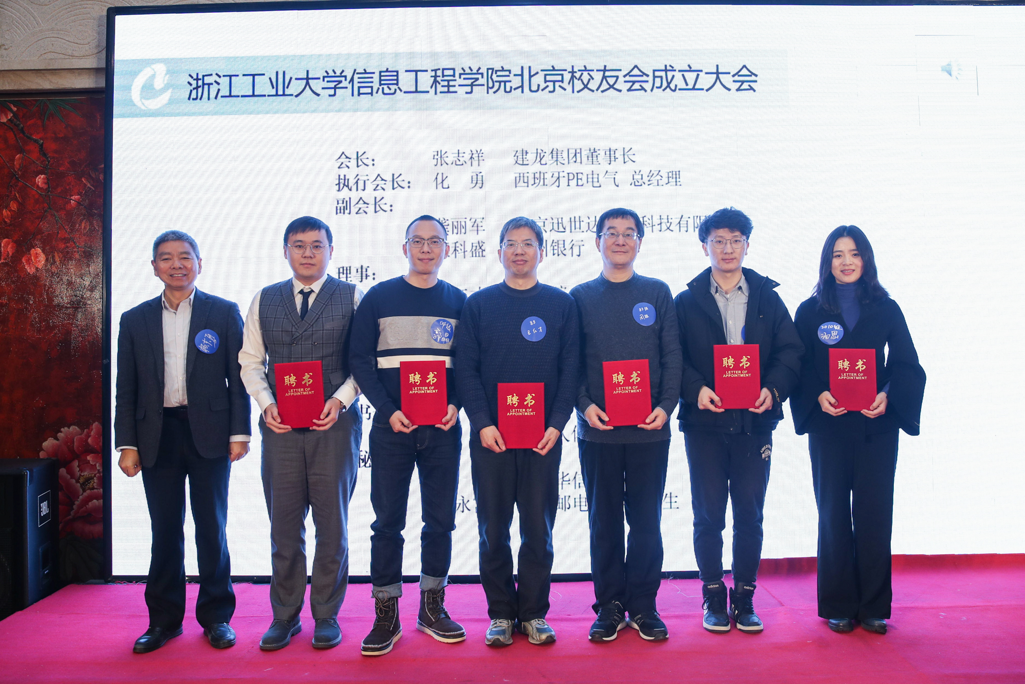 1577778607272003873.jpg 发聘书2.jpg