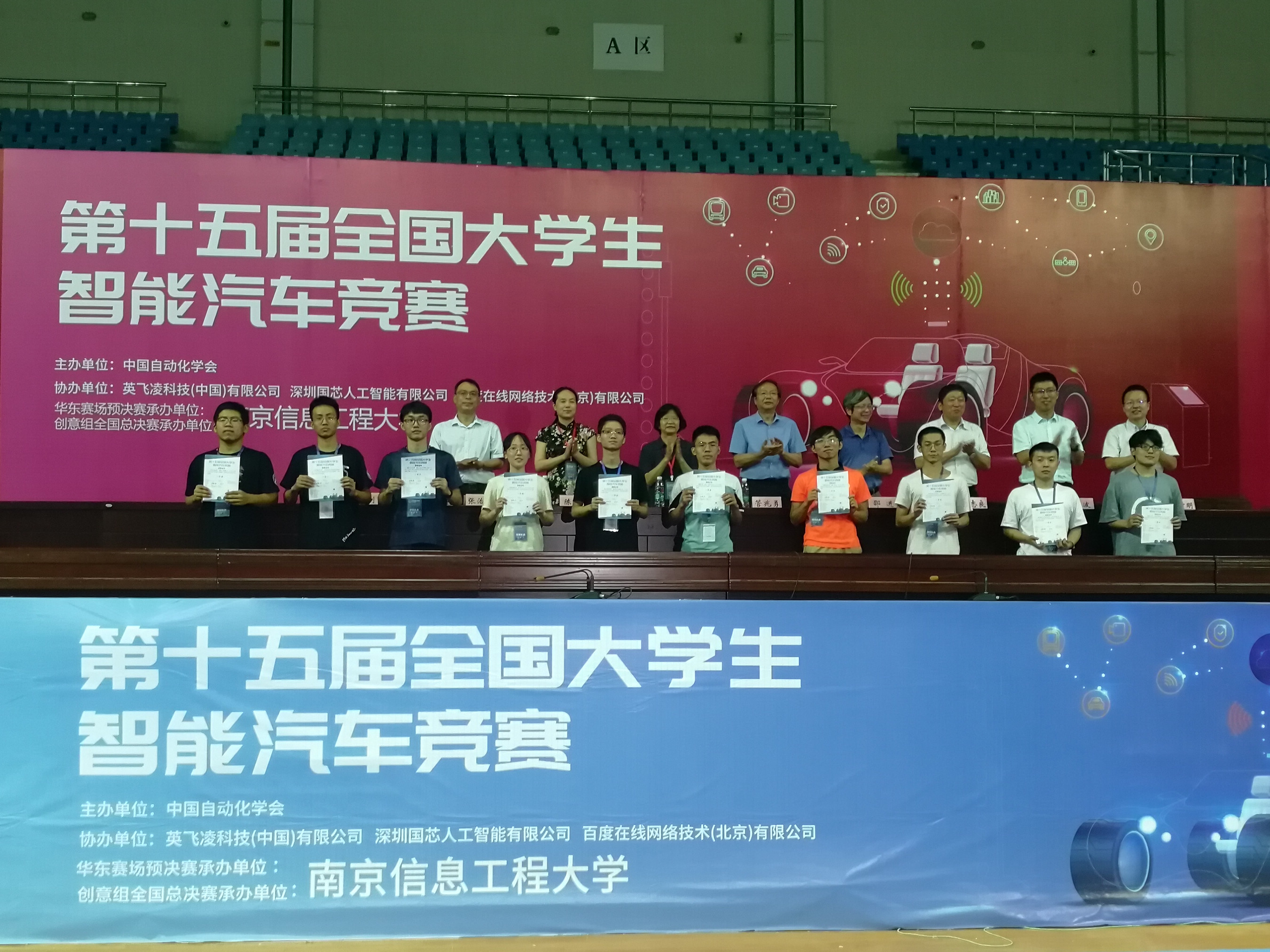 1599660030883079845.jpg 光电ROS组获全国冠军.jpg