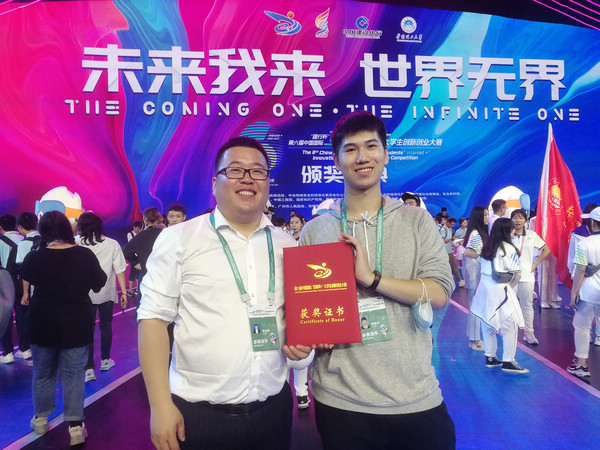 1606273615063030322.jpg 我院学生在颁奖典礼合影.jpg