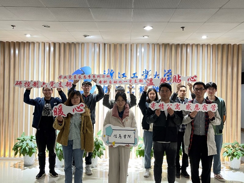 1618191317486058248.jpg 图5两支部合影.jpg