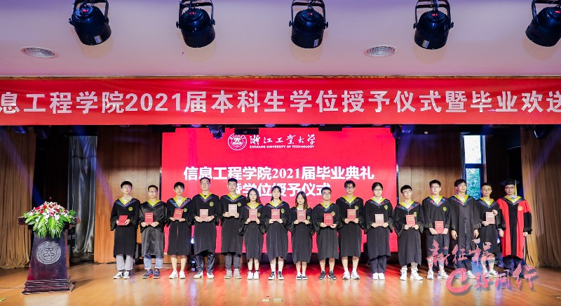 1625107215722024219.jpg 8-1冯远静副院长颁发省优毕业生证书.jpg