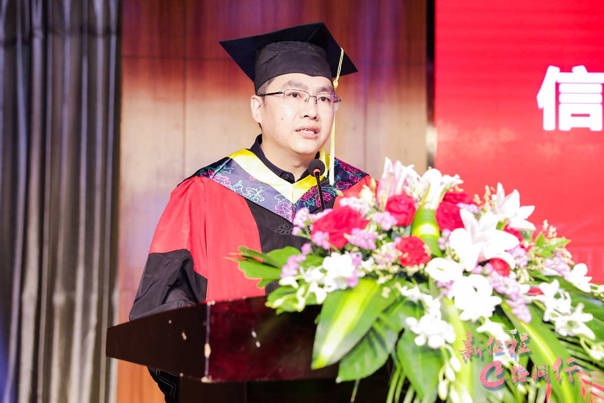 1625107363594018861.jpg 4.校友代表2003届自动化专业毕业生郑乐进校友寄语.jpg