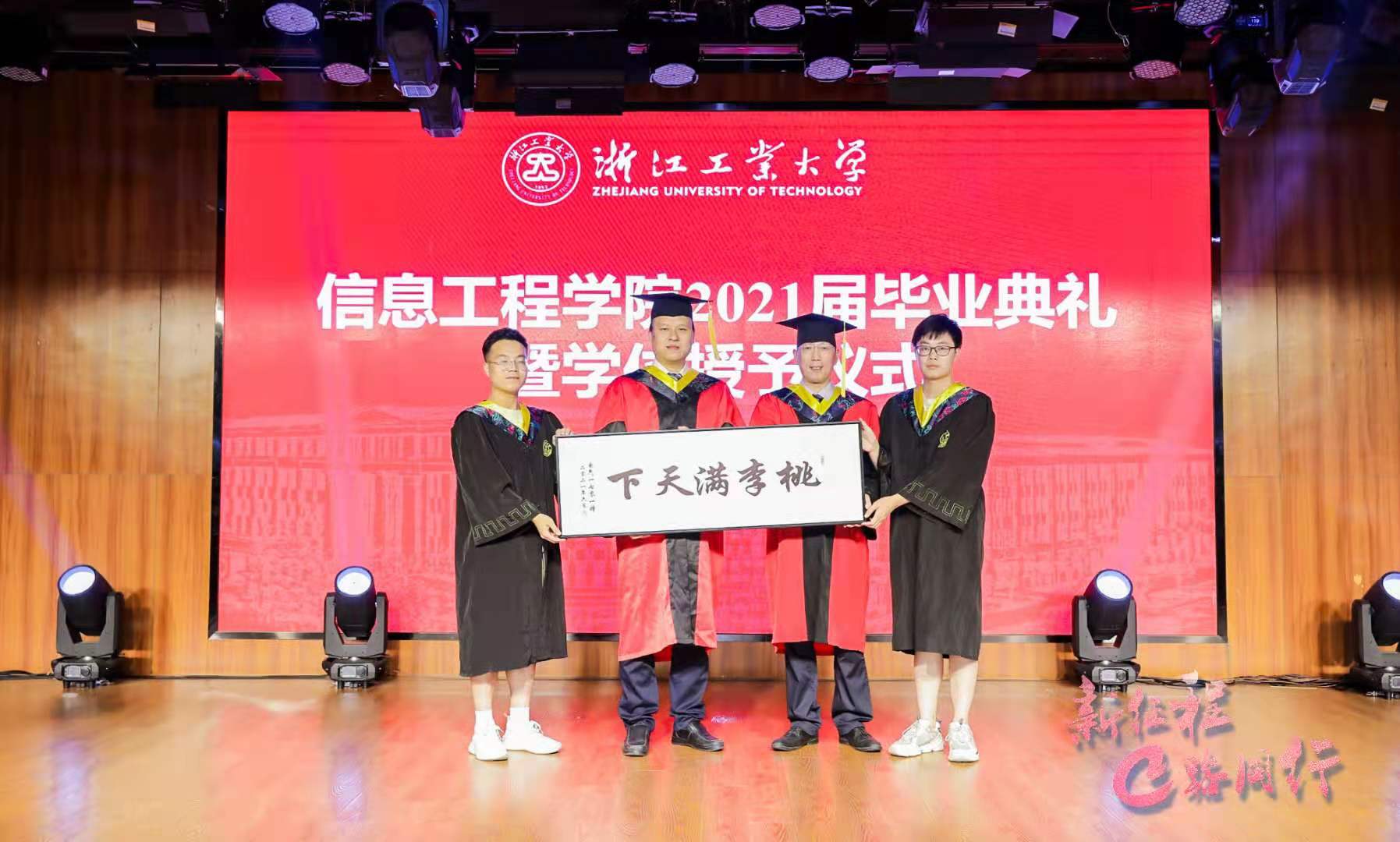 1625107404279083216.jpg 10.学生代表向学院赠送纪念品.jpg