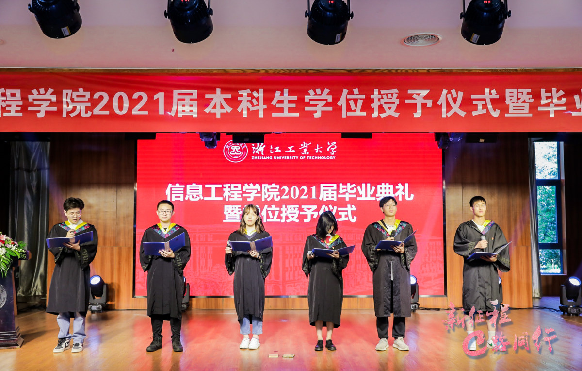 1625107532683068796.jpg 11.2017级学生党员代表诗朗诵《暮回首,再出发》.jpg