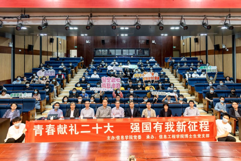 专题报告合影 压缩.jpg