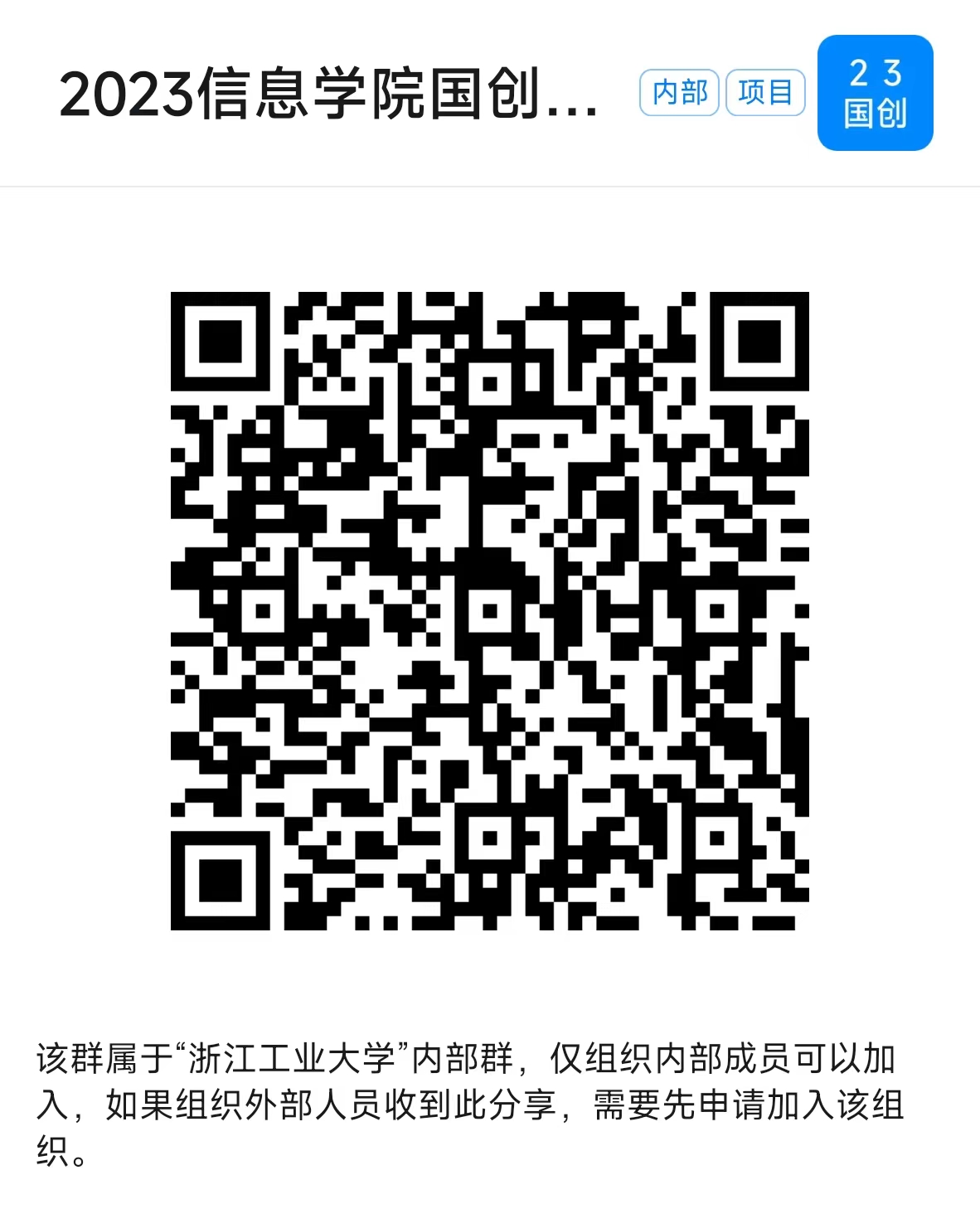 1684127534819092733.jpg 1684127534819092733.jpg