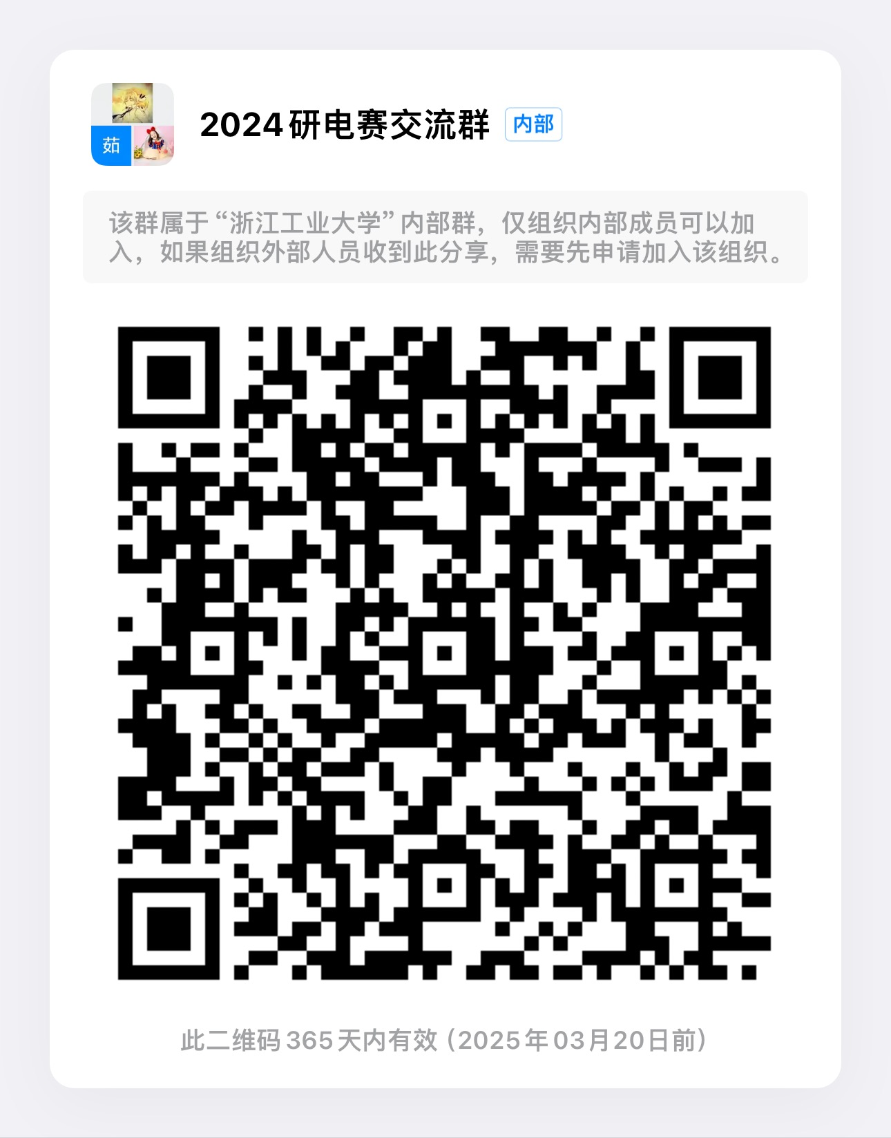 1710924226917074010.png