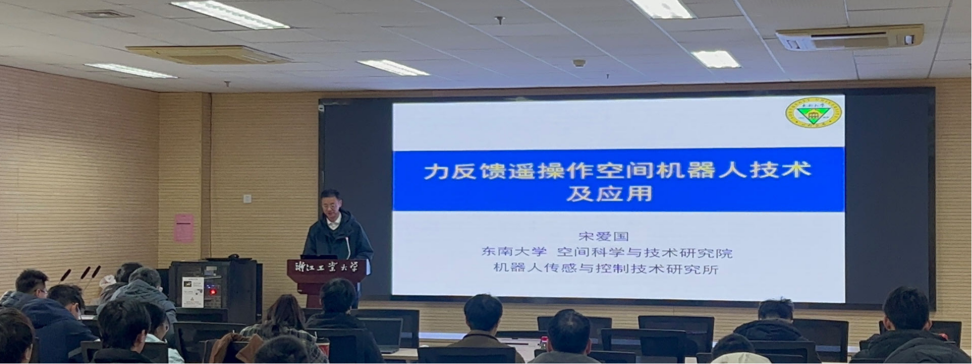 学术会议0115(1).png