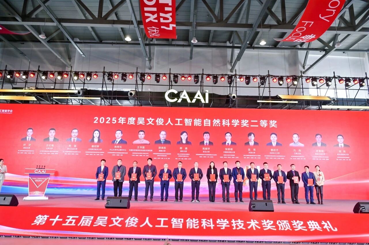 1778467580210066851.jpg caai.jpg