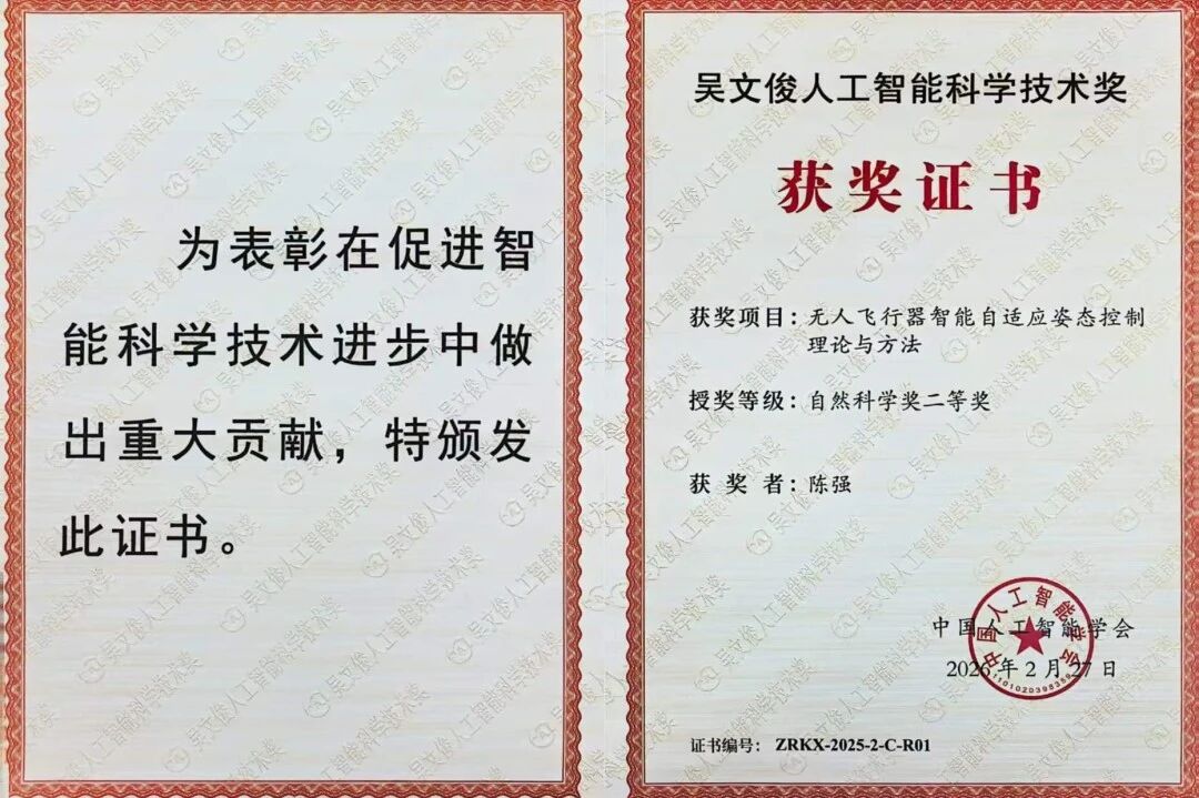 1778467619853070003.jpg 证书.jpg