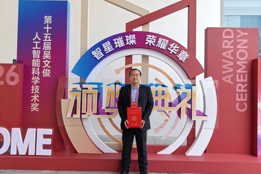 1778467625533090748.jpg 证书图.jpg