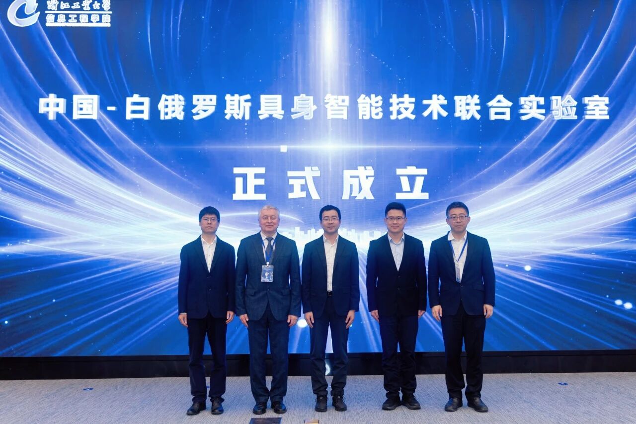 成立仪式.jpg