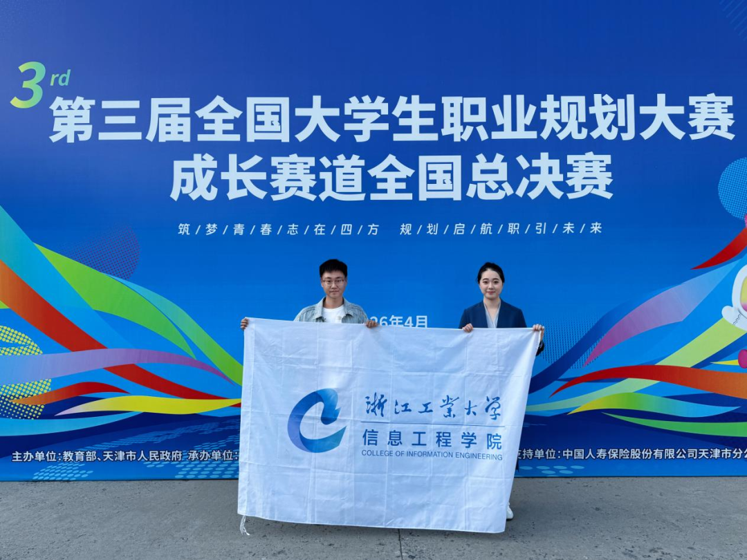 叶慧煜与学院指导教师亚立峰合影.png